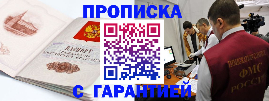 временная регистрация госуслуги в Курске