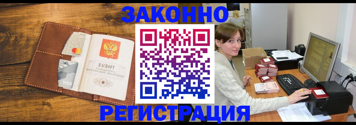 регистрация для дет. сада в Курске